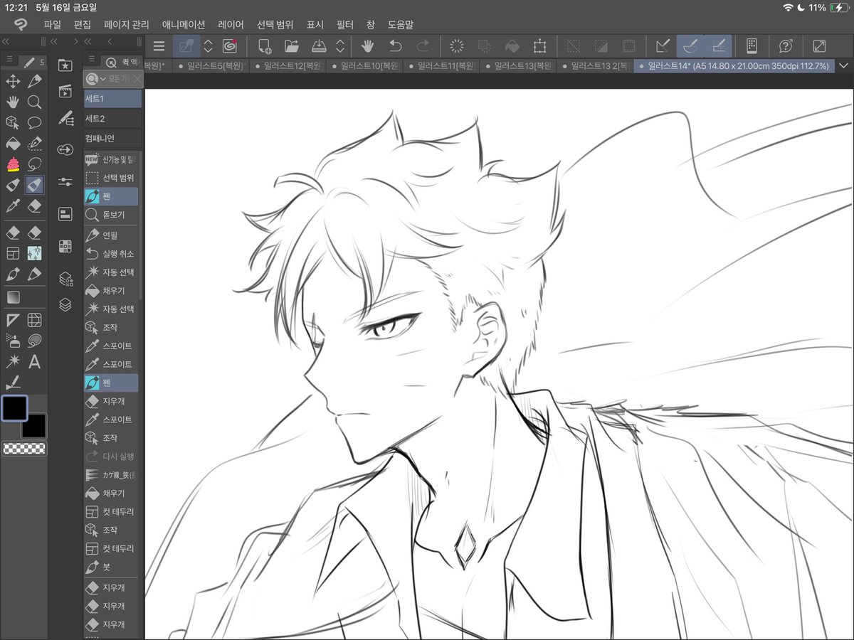 rien_bsu_ms_k's tweet photo. Boruto rkgk

보루토 얼굴 그리는게 제일 재밌음.
그래서 얼굴 그리고 난 뒤에는 노잼이라서 자꾸 드랍함….🫠🫠🫠

암튼 점심시간에 그린 보루토. 인체 조져서 그냥 자름.

#borutofa https://t.co/OpsevO1ecx