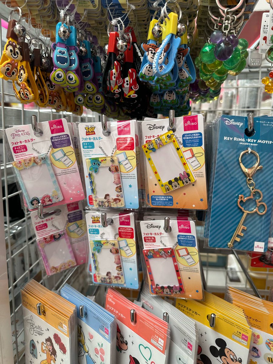 more budolss

daiso pasabuy!!

sanrio anik
– 50 each

eda: 05/18

mod: j&amp;t
mop: gcash

📍 qc