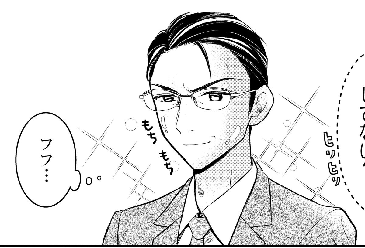 「口紅をつけて出社新入社員が気になる」最新話が更新されました💄純子VS部長の夫婦喧嘩の行く末は…💥こちら(https://t.co/qbcdipgpPO)から是非ご覧ください🙇♀️