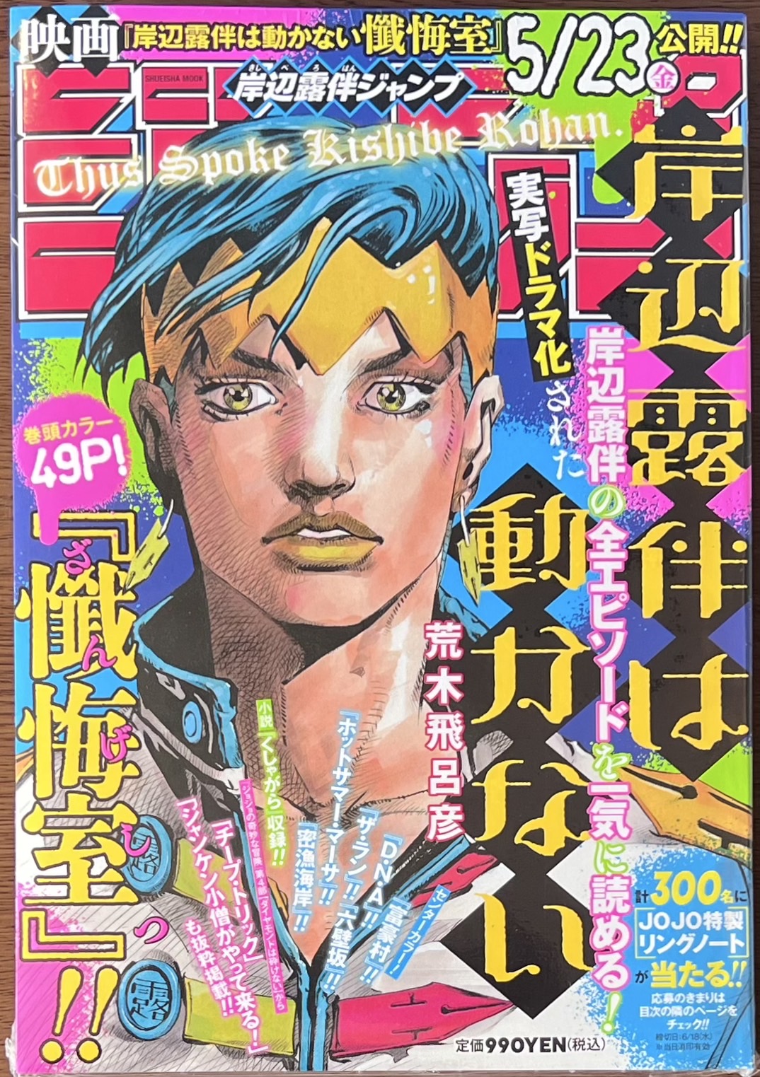 漫画店長(喜久屋書店仙台店) on X: 