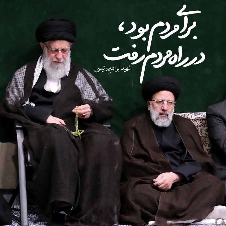 argwan80's tweet image. _برای مردم بود
در راه مردم رفت :)💔
#پرواز_خدمت
#خادم_حرم_ایران