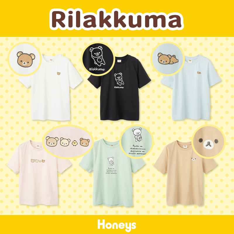 rilakkuma_gyr's tweet photo. ハニーズから夏にぴったりなリラックマのTシャツが登場✨
綿100％素材で優しい着心地💕
ぜひチェックしてみてください♪

詳しくはこちら🔽
https://t.co/FLPal6251p https://t.co/p79FEgBGnS