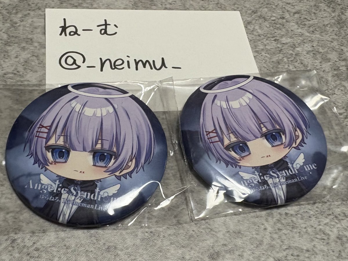ゆらねろ。グッズ　まとめ売り ゆらねろ。過去グッズまとめ - メルカリ