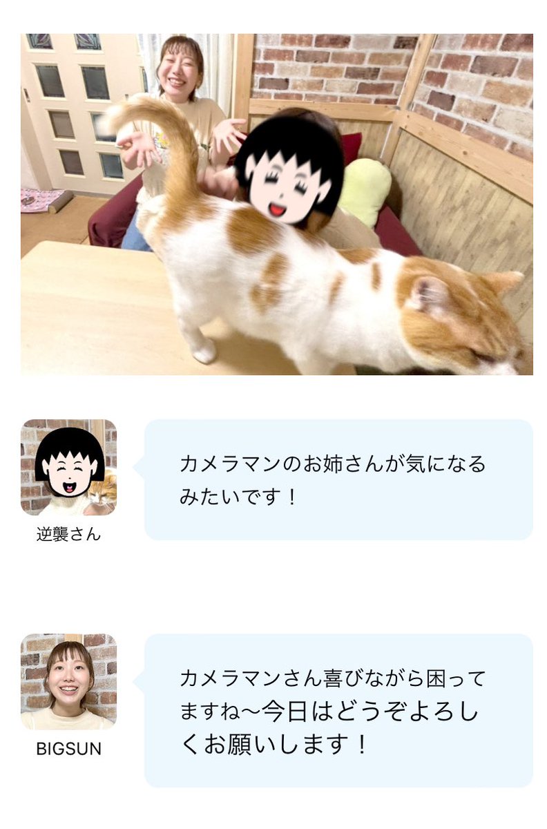 カメラマンやらせてもらいました😉✌️

猫とのお揃いグッズ作って愛を深めちゃおう！ magazine.cainz.com/article/220652