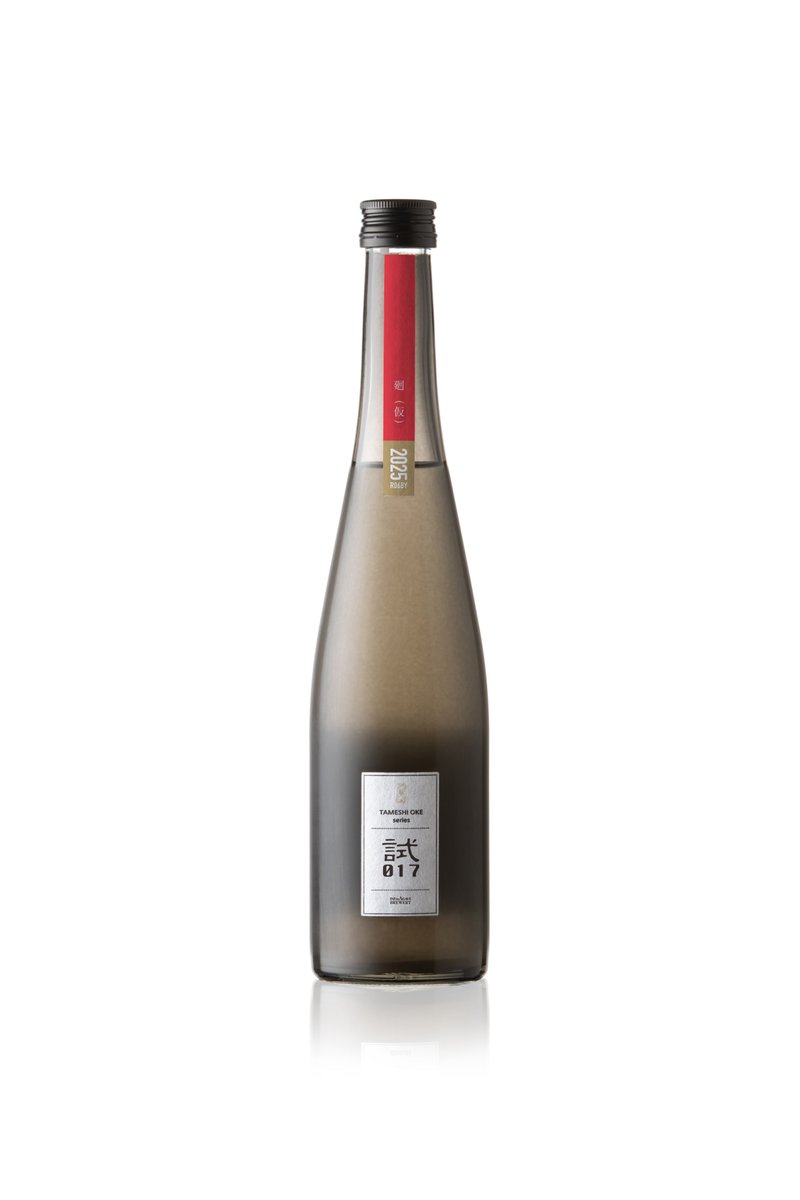 稲とアガベ　試し桶　5本セット【値下げ可】 楽天市場】稲とアガベ TAMESHI OKE series 試し桶シリーズ 稲と