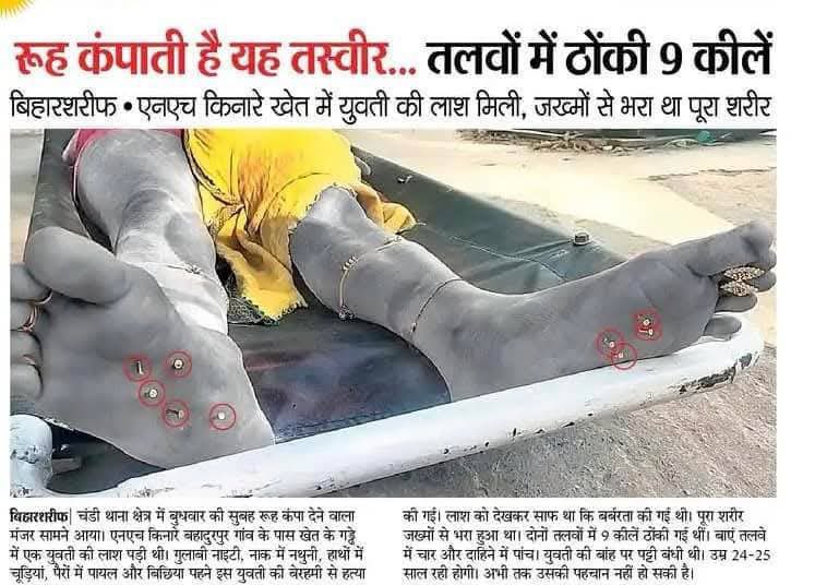 dinnu_yadav's tweet photo. #दलित_विरोधी_सपा https://t.co/9UElD3OqND