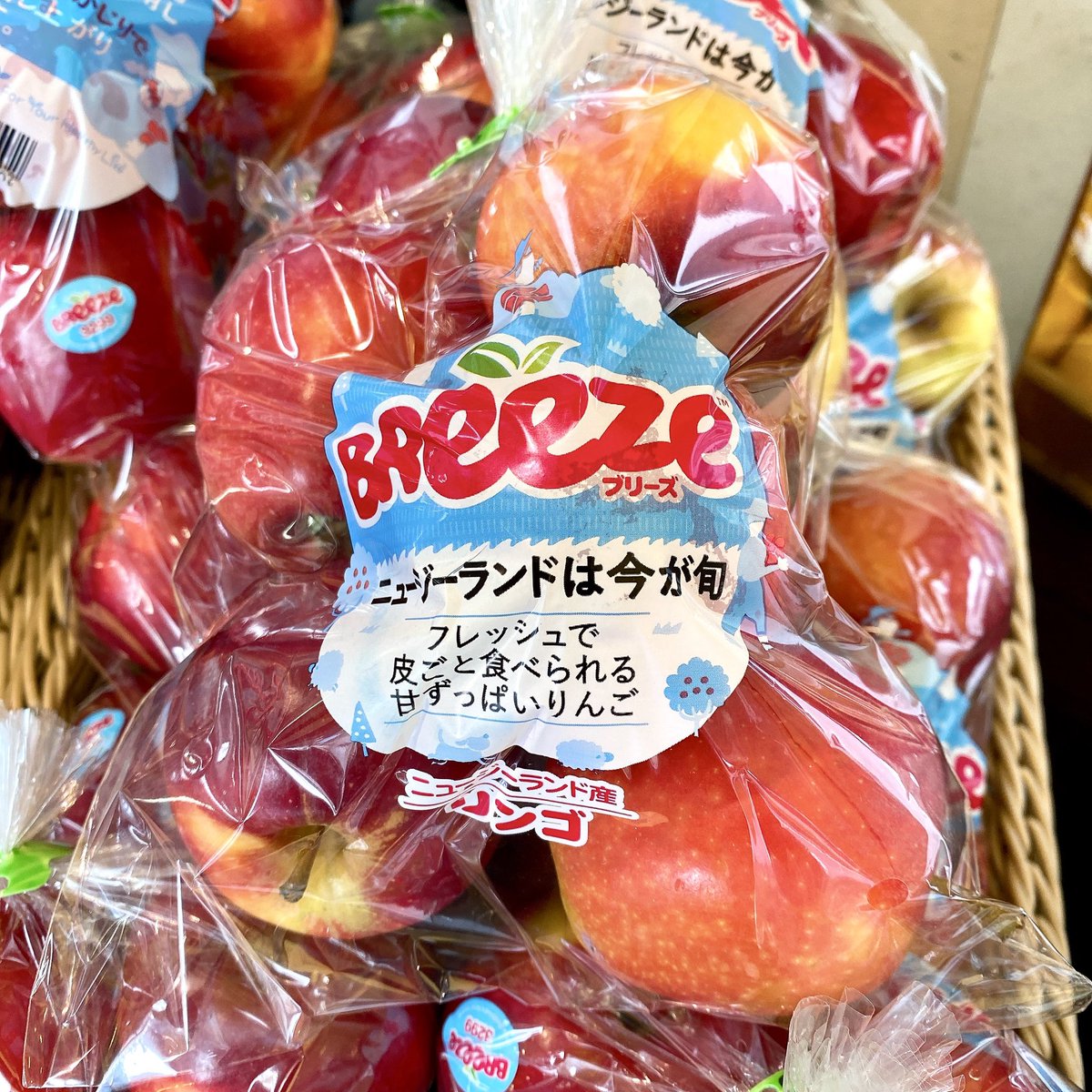 Breezeりんご 】 国産のリンゴの時期はとっくに終わりですが