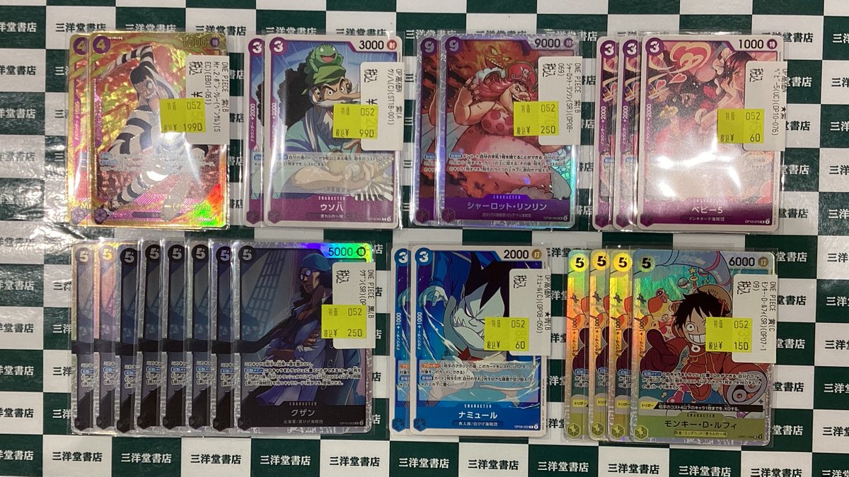 ワールドトレードセンターのホリデーカード ワールドトレードセンターのホリデーカード ワールドトレードセンター