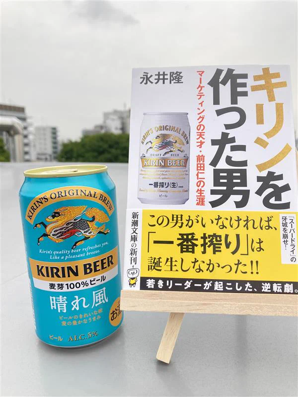 新潮文庫 on X: 
