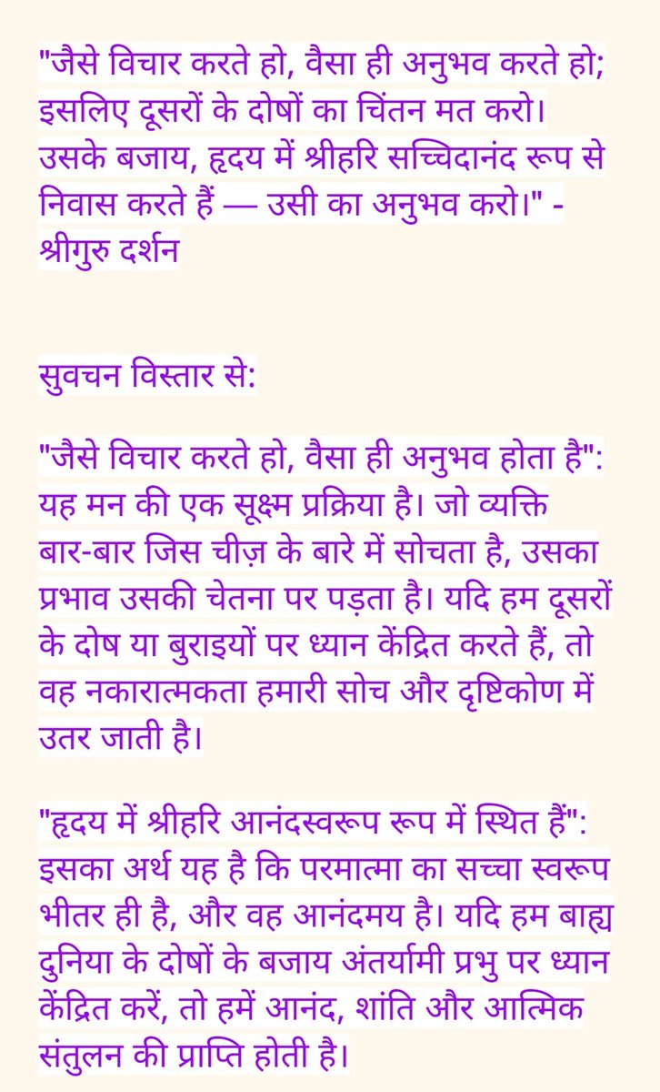 Anand Gangji (@idivinehindu) on Twitter photo 