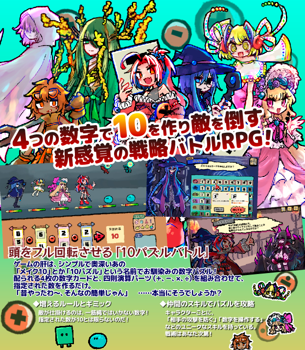 Paradox_Toybox's tweet image. ⭐️最近やったこと⭐️

・2025年2月から「IZEA:10puzzle Rogue-Lite RPG!」というゲームを作っています！store.steampowered.com/app/3599440/IZ…

・5/4のゲムダン8に出ました
・ゲームのデモにコメンタリーつけた版があそべますparadox-toybox.jp/IZEA/prototype…
・3ヶ月でイベント出たよnote書きましたnote.com/paradox_toybox…