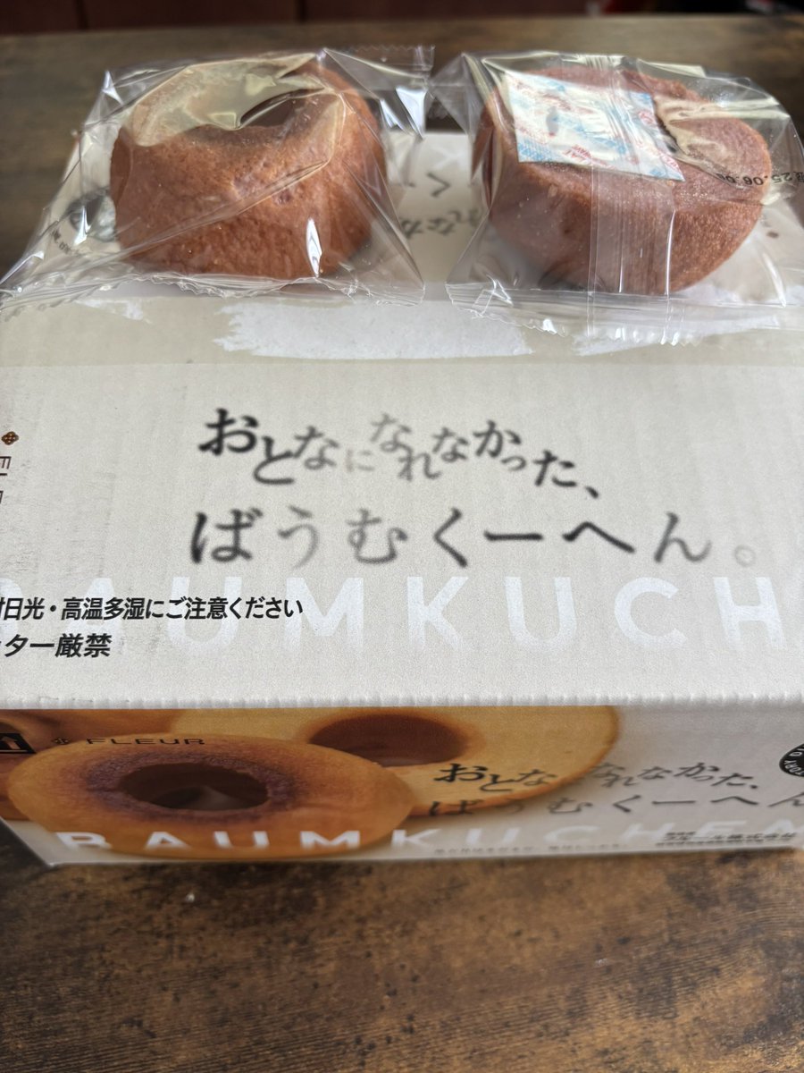 デブまっしぐら🐷