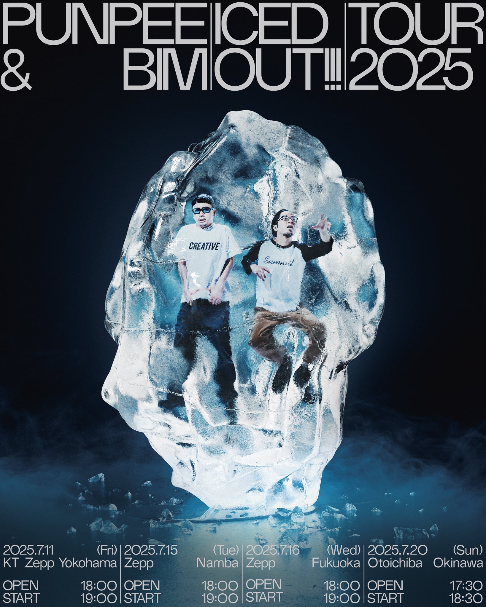 BIM (@bim_OTG) / X BIM (@bim_OTG) / X