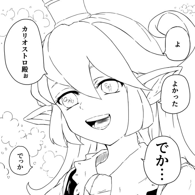 コンビはさておき。 