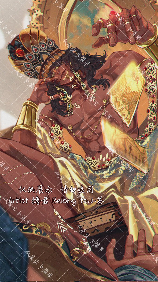 #苏丹的游戏  大王！👑