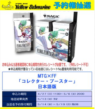 YSなんば店TCG tweet media
