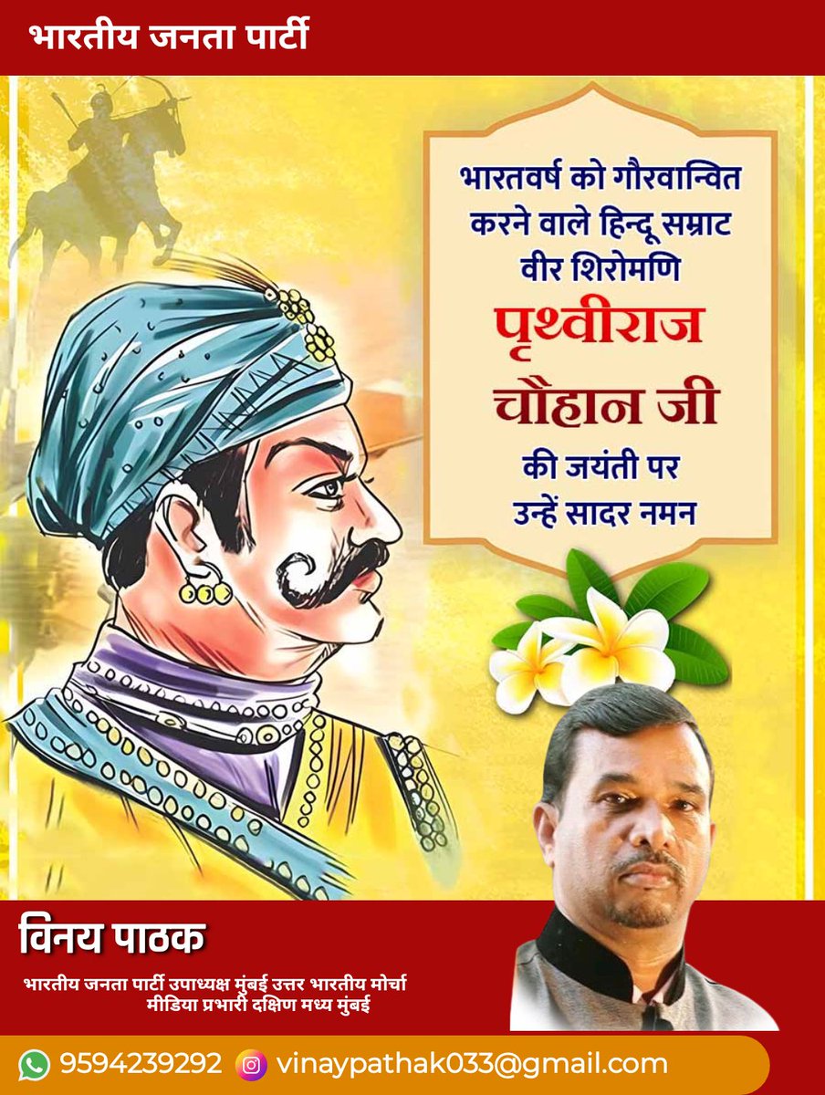 BJP Vinay pathak (मैं हूं मोदी का परिवार) (@vinaypathak0333) on Twitter photo 