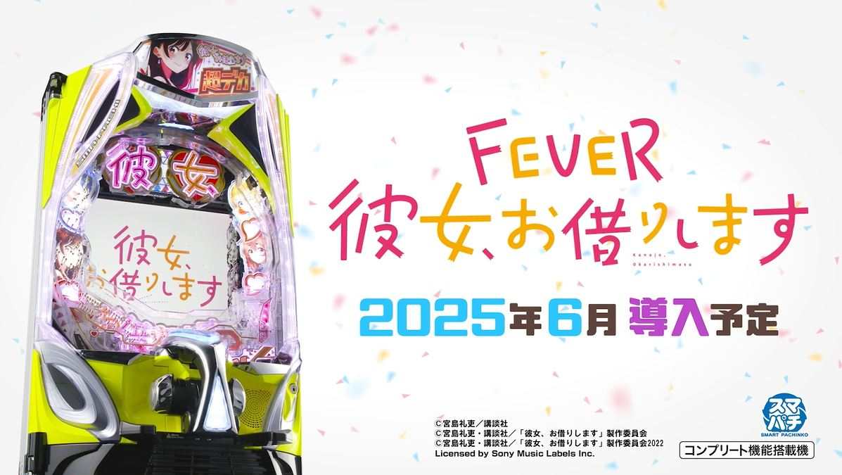 公式】SANKYO on X