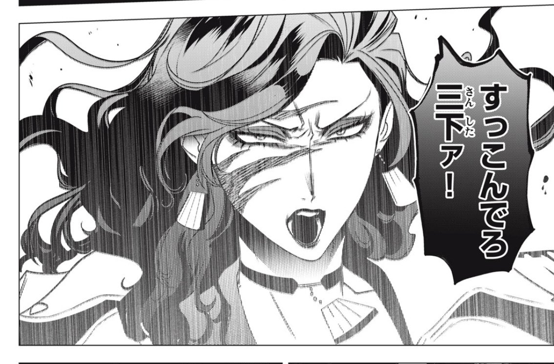 【更新】
#漫画ナイトアウル 無料&有料話がコミックDAYSにて公開されました!
↓コチラから読めます↓
https://t.co/MFUflsnr8k…
#次に来るマンガ大賞2025 もよろしくお願いいたします🙇♀️