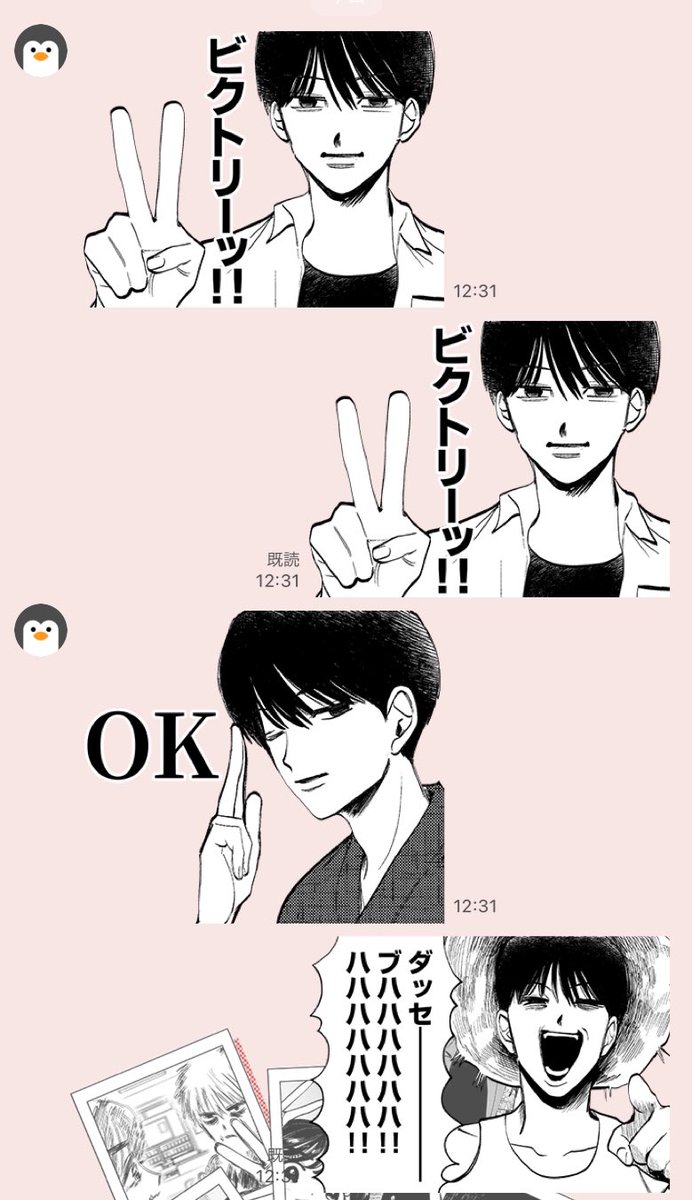 なつぞら様御確認用♬ なつぞら様御確認用♬