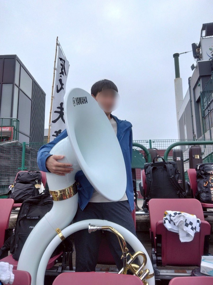 ー5月10日（木）ー
⚾️楽天モバイルパーク宮城にて二高一高硬式野球定期戦が行われました⚾️

吹奏楽部は演奏で野球部を応援しました！
（スーザフォンも導入!?）

新たな活力が漲り、心をうたれる熱い試合でしたね👏✨

両校の硬式野球部の皆さん、お疲れ様でした🙇‍♀️
これからも部員一同応援しています！