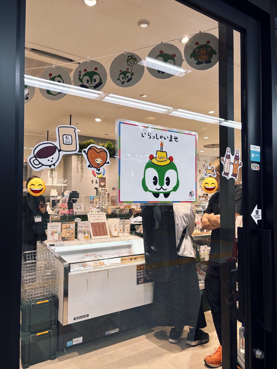 1周年！