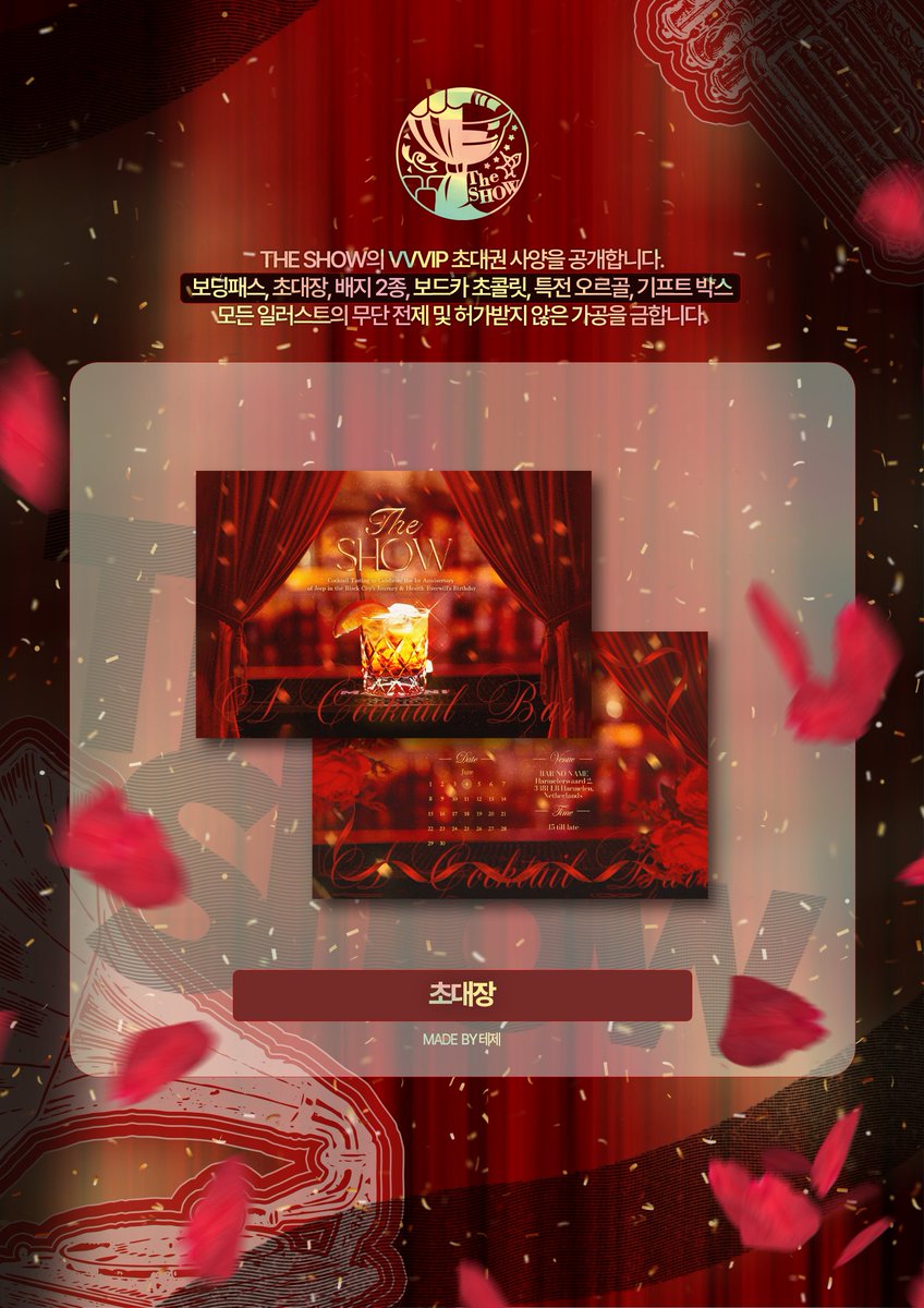 THE_SH0W_'s tweet photo. 🍸
𝐑𝐞𝐯𝐞𝐚𝐥𝐢𝐧𝐠 𝐓𝐇𝐄 𝐒𝐇𝐎𝐖'𝐬 𝐕𝐕𝐈𝐏 𝐢𝐧𝐯𝐢𝐭𝐞 𝐬𝐩𝐞𝐜𝐬.
𝐡𝐮𝐠𝐞 𝐭𝐡𝐚𝐧𝐤𝐬 𝐭𝐨 𝐨𝐮𝐫 𝐩𝐚𝐫𝐭𝐧𝐞𝐫𝐬 𝐟𝐨𝐫 𝐭𝐡𝐞𝐢𝐫 𝐭𝐢𝐦𝐞 &amp; 𝐬𝐮𝐩𝐩𝐨𝐫𝐭! https://t.co/3nkaEf2QrO