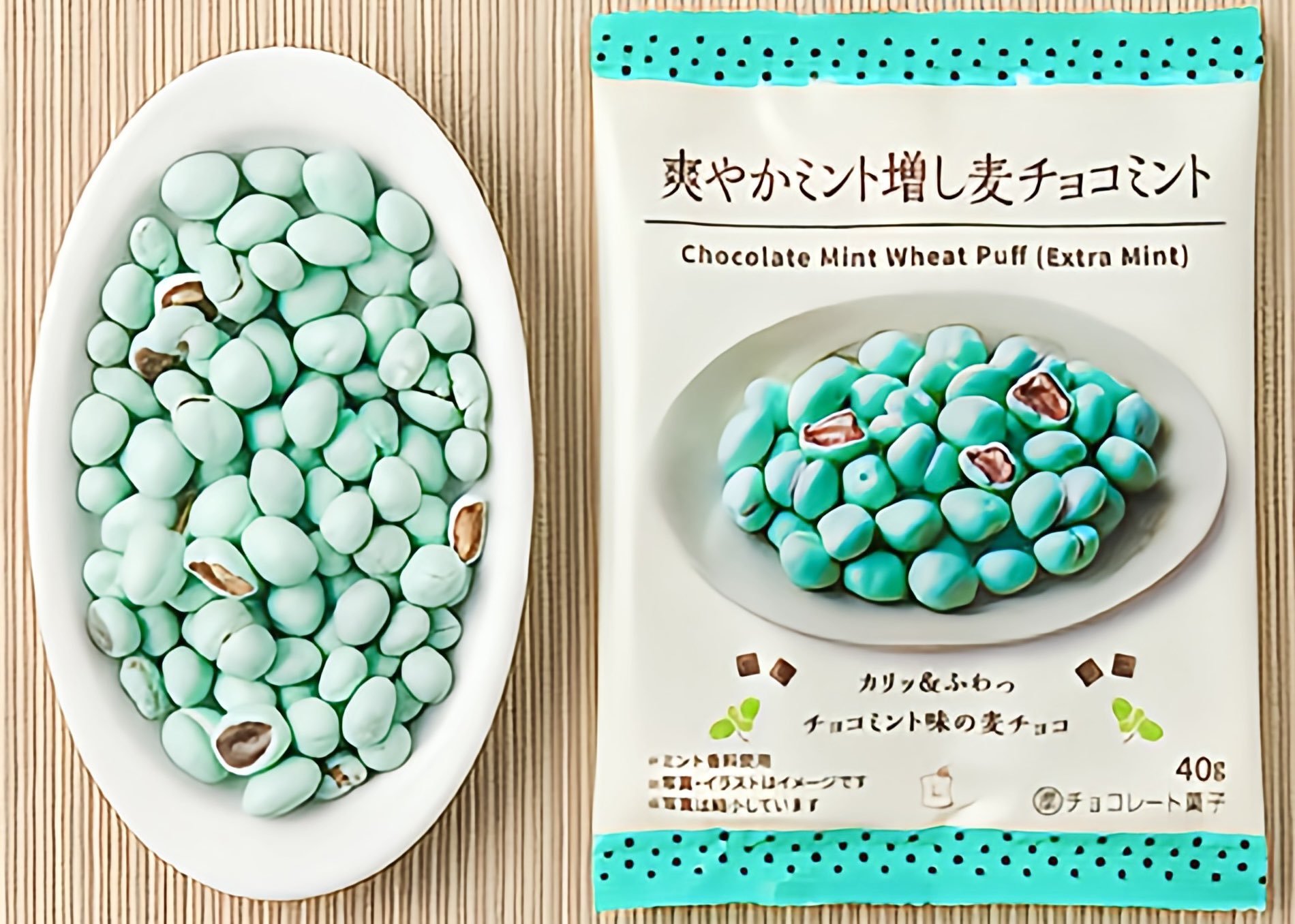 チョコミント味 ヤマザキビスケット ピコラチョコミント味🍫🌿 6月9日発売