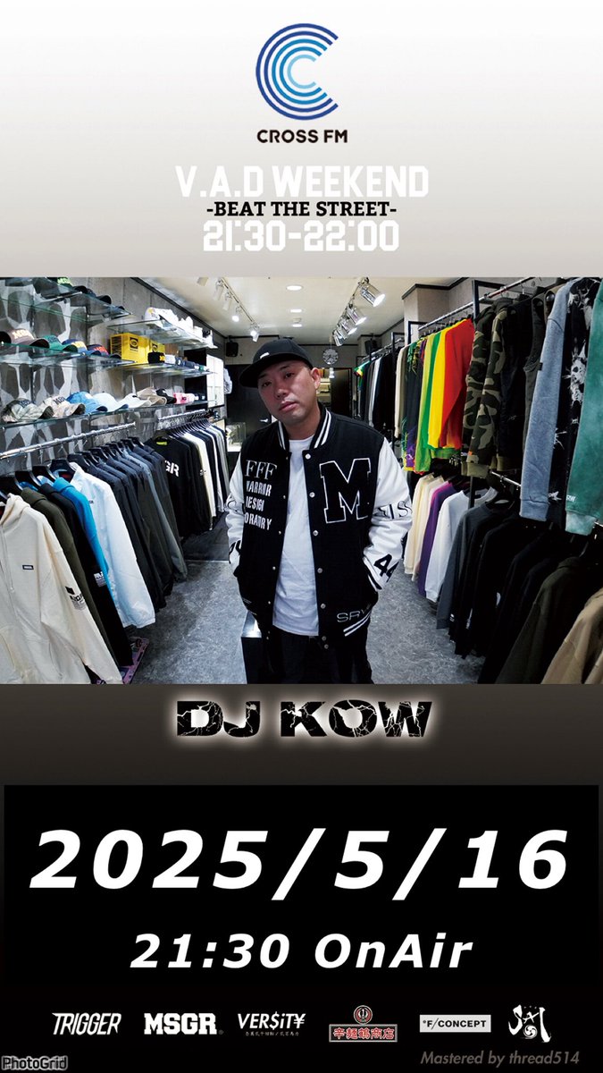 DJKOW_TRIGGER's tweet photo. 今夜はCROSS FM!
今夜はどんな選曲にしようかな?
お楽しみに!
#CROSSFM
#VADweekend
#BeatTheStreet
#radiko
#Friday_Night
#福岡
#ラジオ
#FMラジオ
#radio
#FMな https://t.co/4aZKtHIRmq