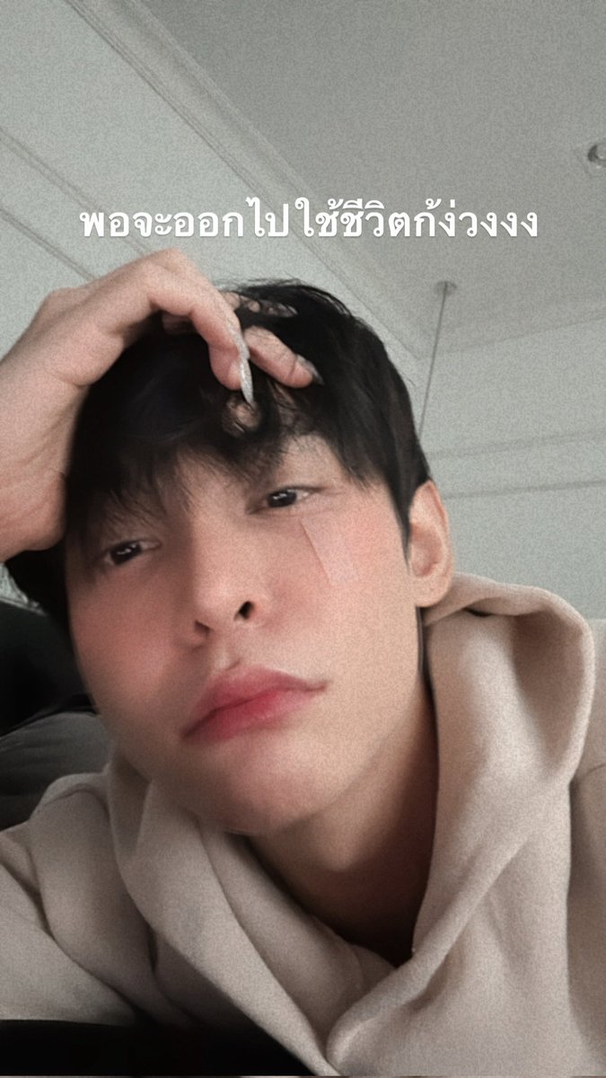 luvsupanut's tweet photo. COISA MAIS LINDA DO MUNDO AAAAAAA 🤍🤏🏻 

#supanut #myaries https://t.co/Sw7O2OoBN9