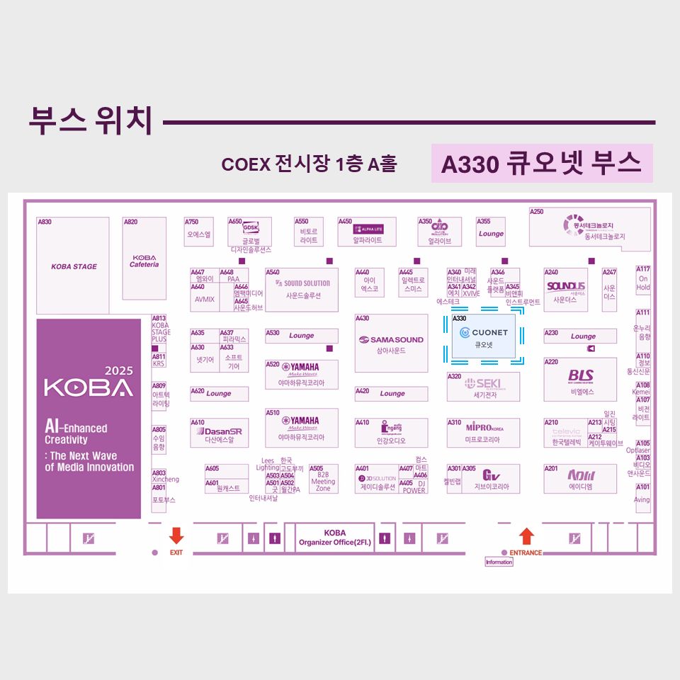 cuonet's tweet image. KOBA 2025 '큐오넷' 부스에 놀러 오세요~
음악을 사랑하는 모든 이들의 방문을 기대하고, 격렬히 환영합니다^^

#KOBA #코바쇼 #소닉밸류 #큐오넷 #전시회 #음향전시회 #코바 #cuonet #sonicvalue #큐오샵 #에이밸류 #뮤직밸류 #엠팩 #MPAK #Mvalue #Avalue #cuoshop