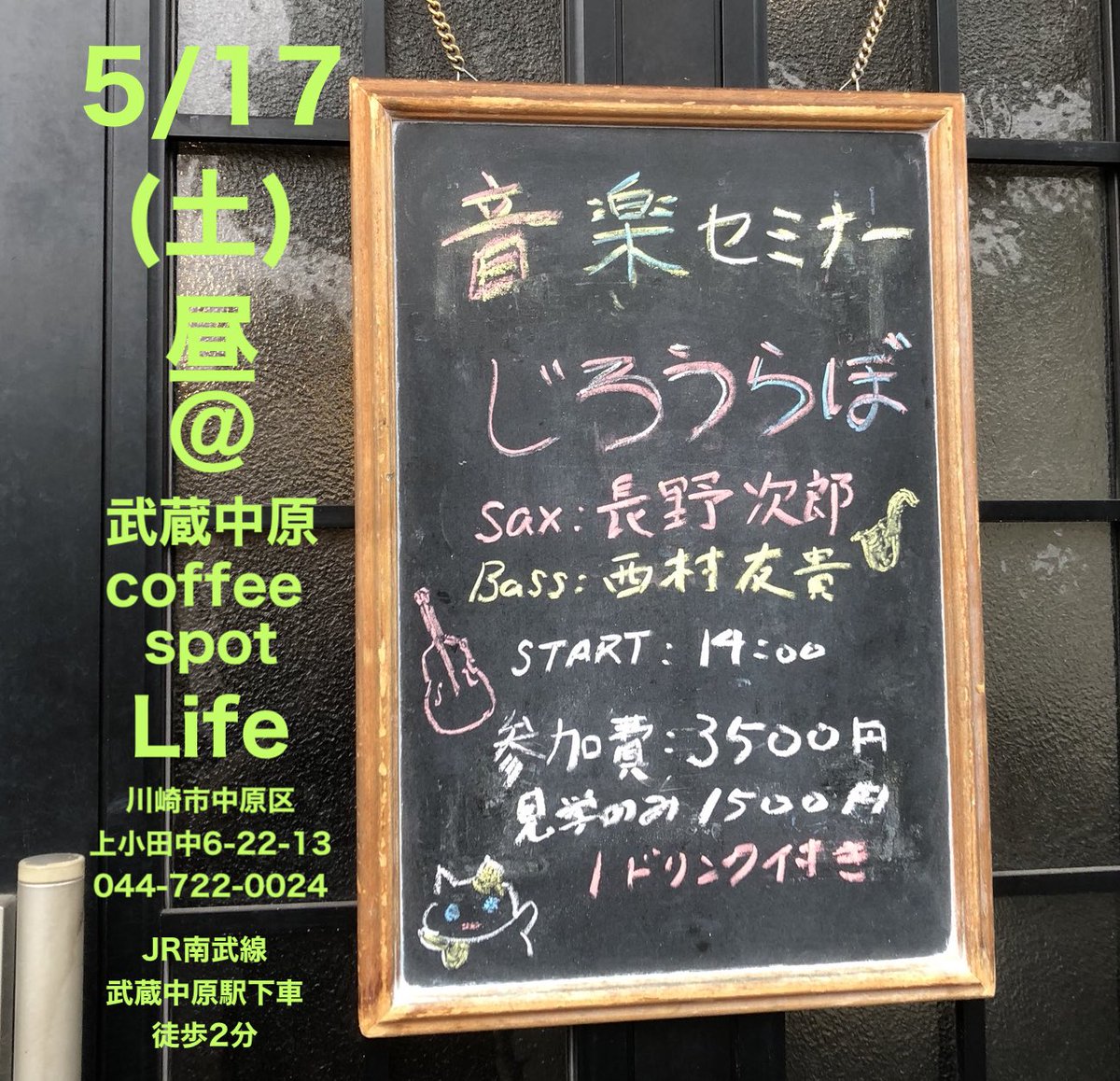 Jiroh Nagano 長野次郎 tweet media