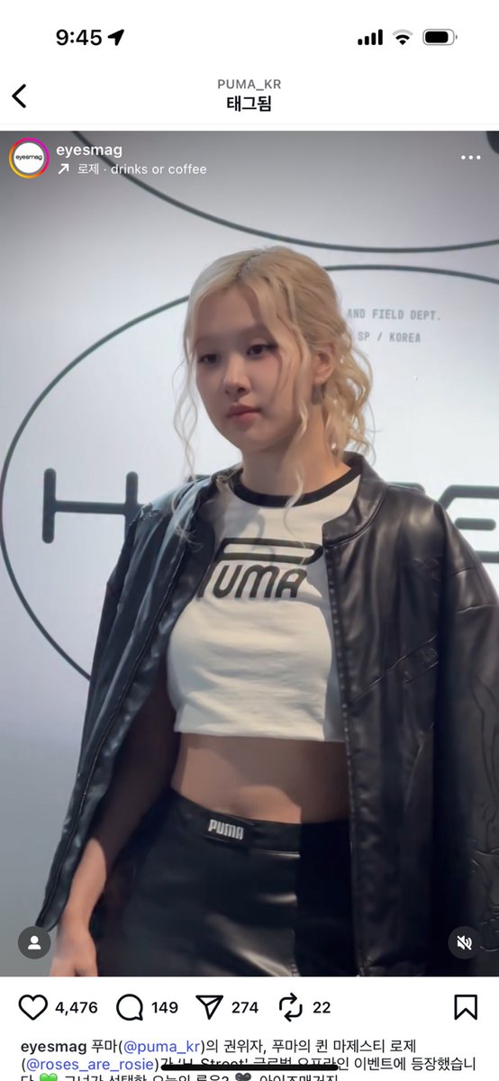 ptmassdol0002's tweet photo. 어제 성수에 로제 왔었네요 
푸마 에이치스트릿 저렇게 코디하니까 넘 예쁨.. https://t.co/MJcAPRR0rA