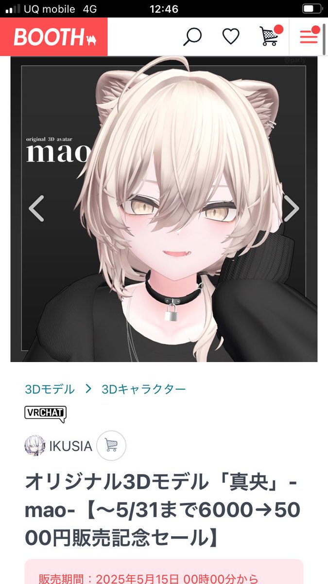 soraumikundayo's tweet photo. 🎁プレゼント企画5弾🎁
⭐️今人気の真央ちゃんを1名様にプレゼントしたいと思います！！
⭐️参加方法
フォロー&amp;リツイート
♦️2000リツイートでもう1名追加
期限は5月29日23時まで❗️ https://t.co/w4spDPqkwH