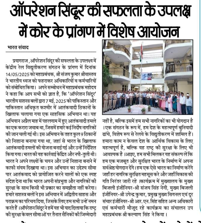 Operation Sindoor