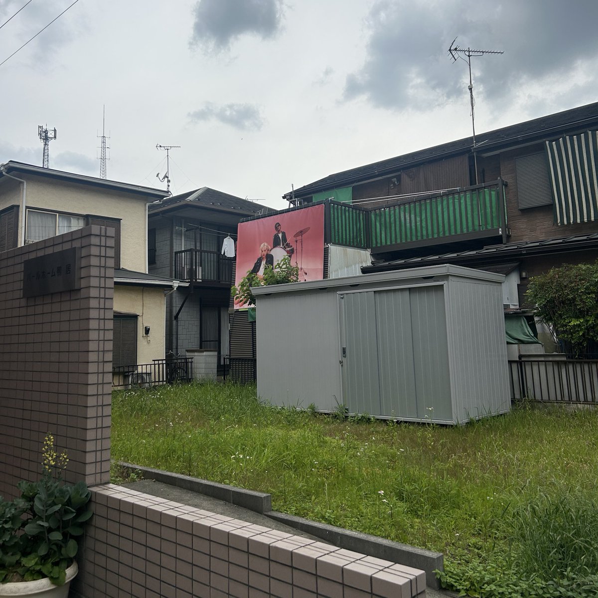 DoSayWhatDoSay's tweet photo. 散歩してたら、めちゃくちゃ綺麗なAPT.の布掛けてある家見つけてブチ上がった https://t.co/CJdogVtFZk