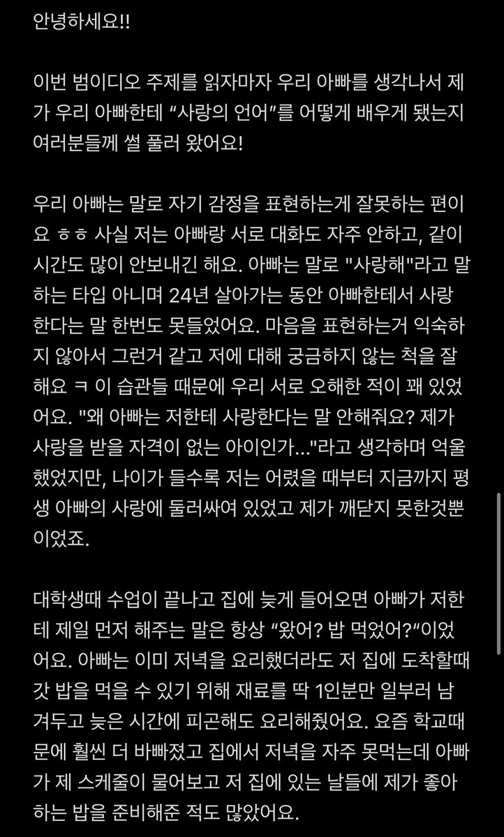 u21859's tweet photo. 🥰😌💖

#범이디오_사연신청 #beomedio_request #범규 #범이디오 #BEOMGYU https://t.co/woxgOZpeEo