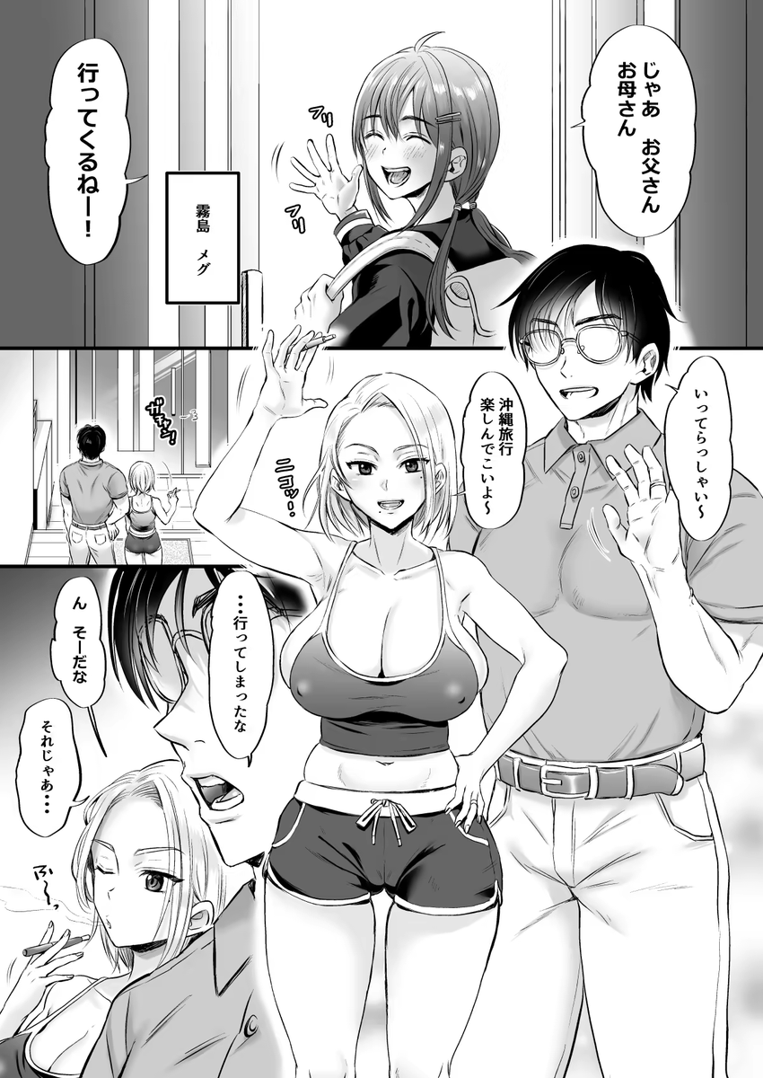koko_yatabare's tweet photo. レス14年の夫婦が超久しぶりセッッッしたら… 
まさかの… https://t.co/fDbm96DCLg