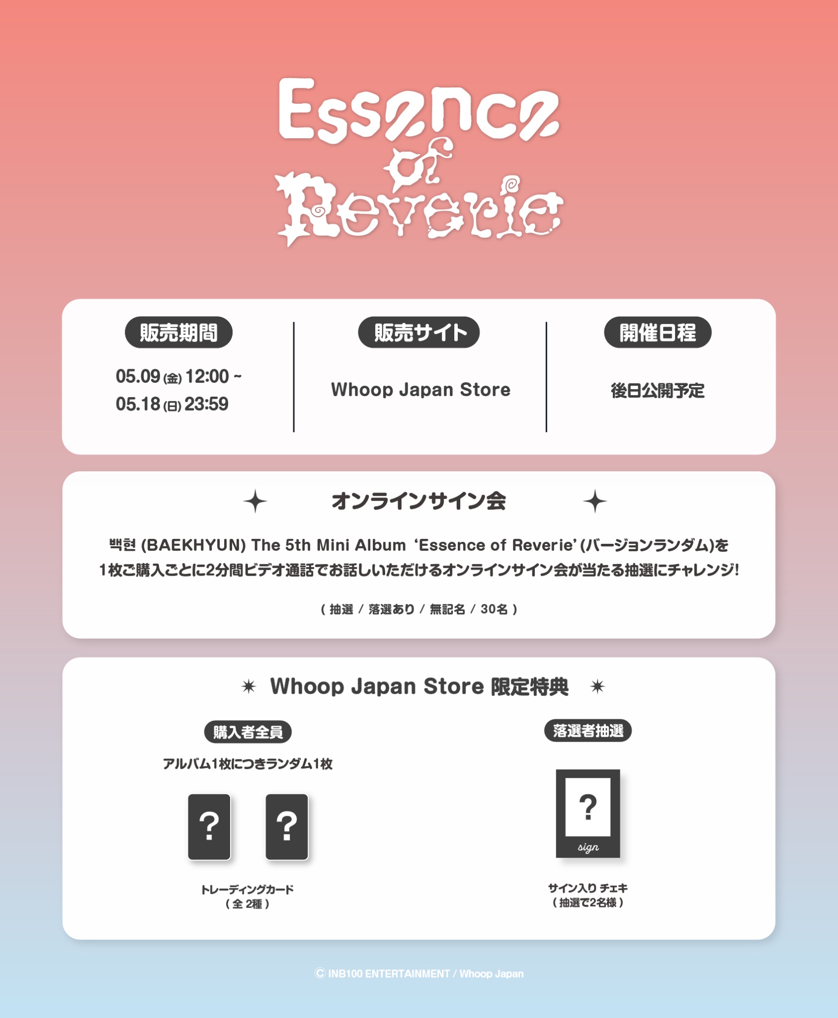 訳あり福袋 送料無料 セール わけあり 福袋 レディ Whoop Japan on X:  K-POP/アジア