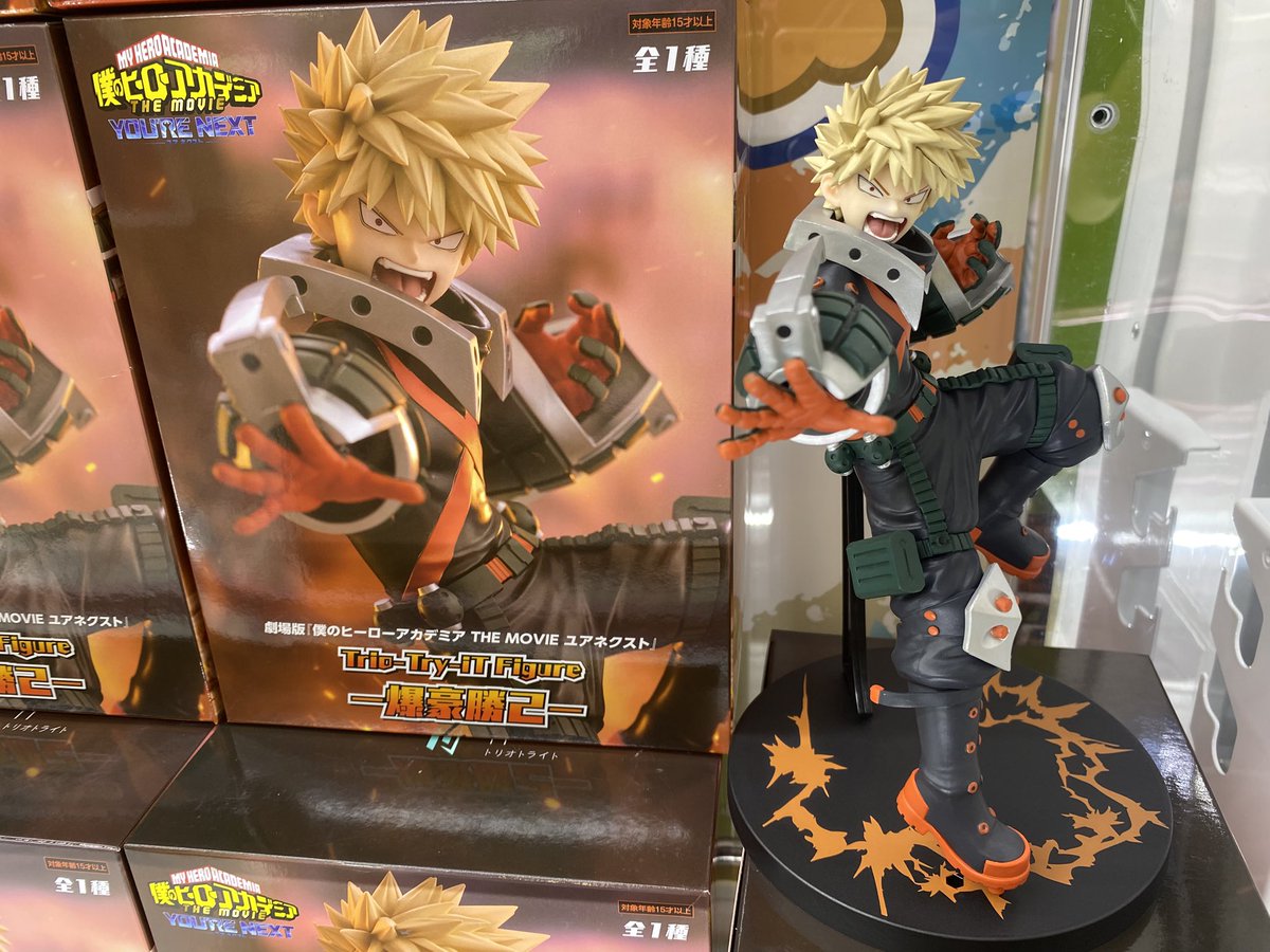 新景品入荷情報? 劇場版『僕のヒーローアカデミア THE MOVIE ユア 