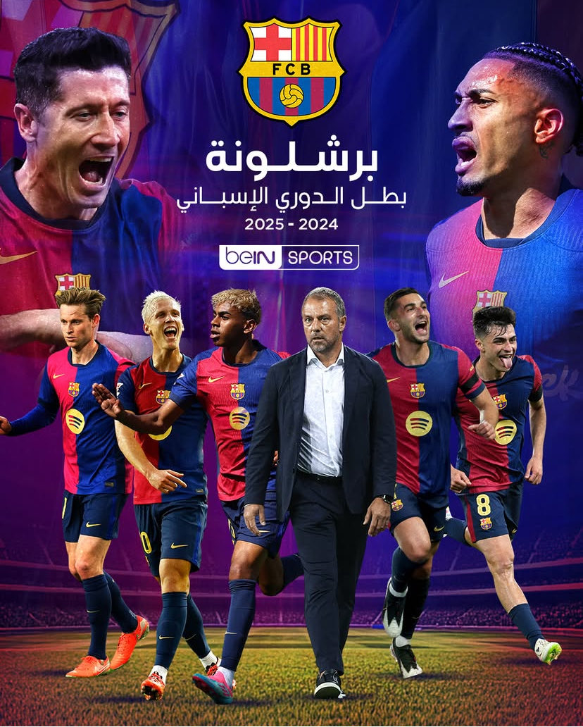 Ibrahim Alsiyabi (@ibrahimalsiyab1) on Twitter photo 