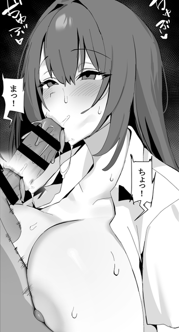 製作中の漫画から😌 