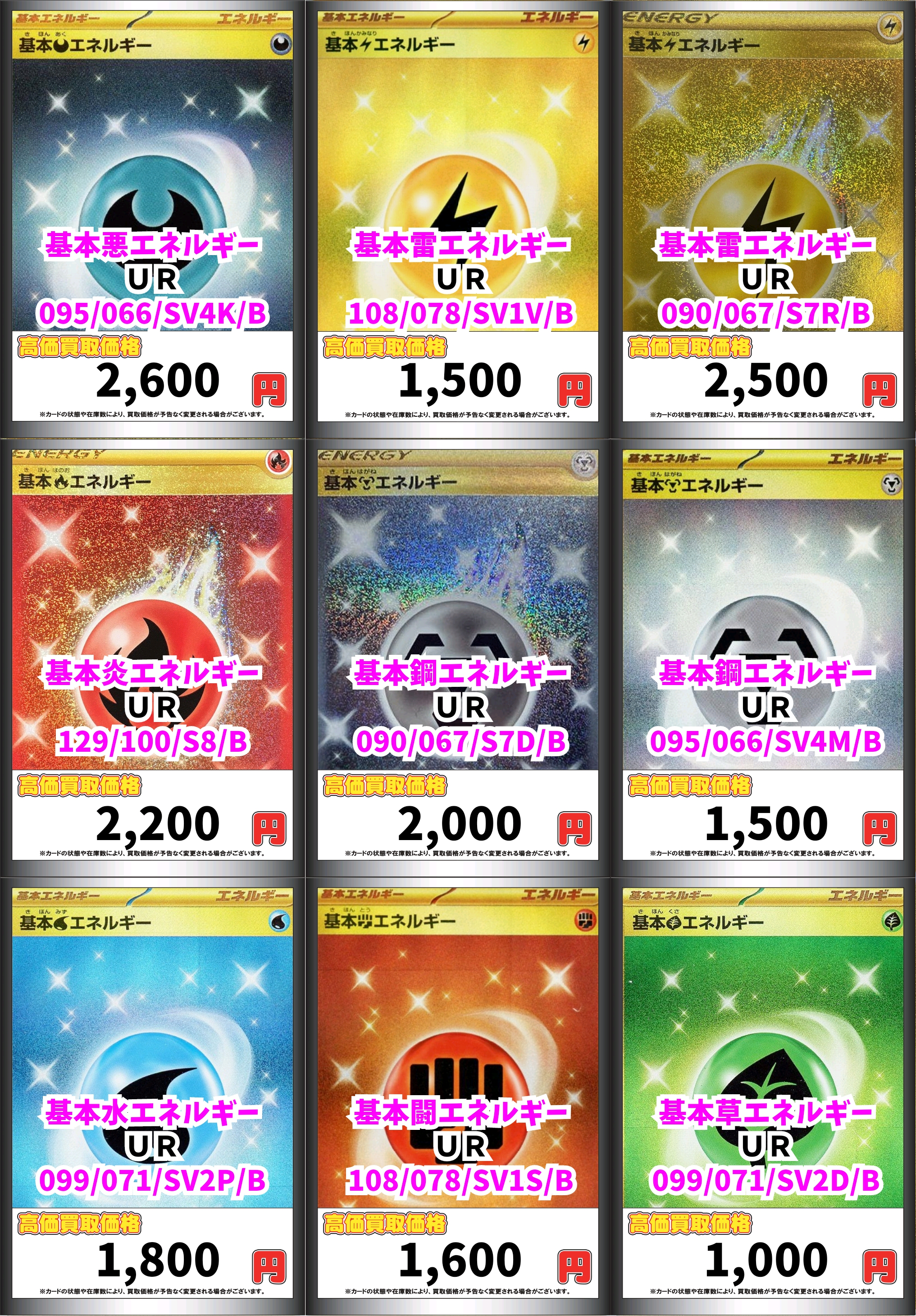 カードボックス青馬堂書店矢向店 on X: 