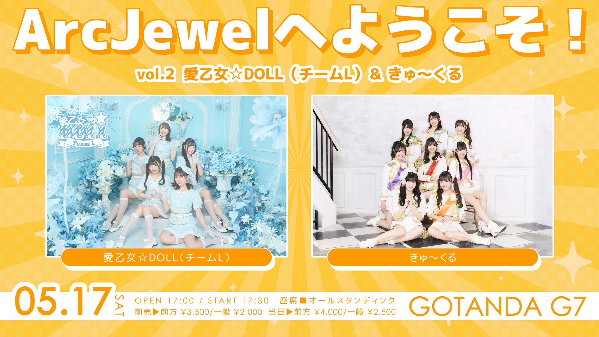 Highlights by 愛乙女☆DOLL (@lovelydoll_jp) / X