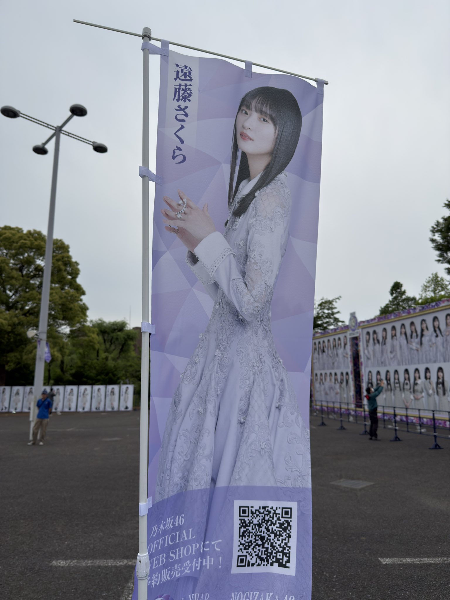 🌸遠藤さくらを見る会🌸 on X: 