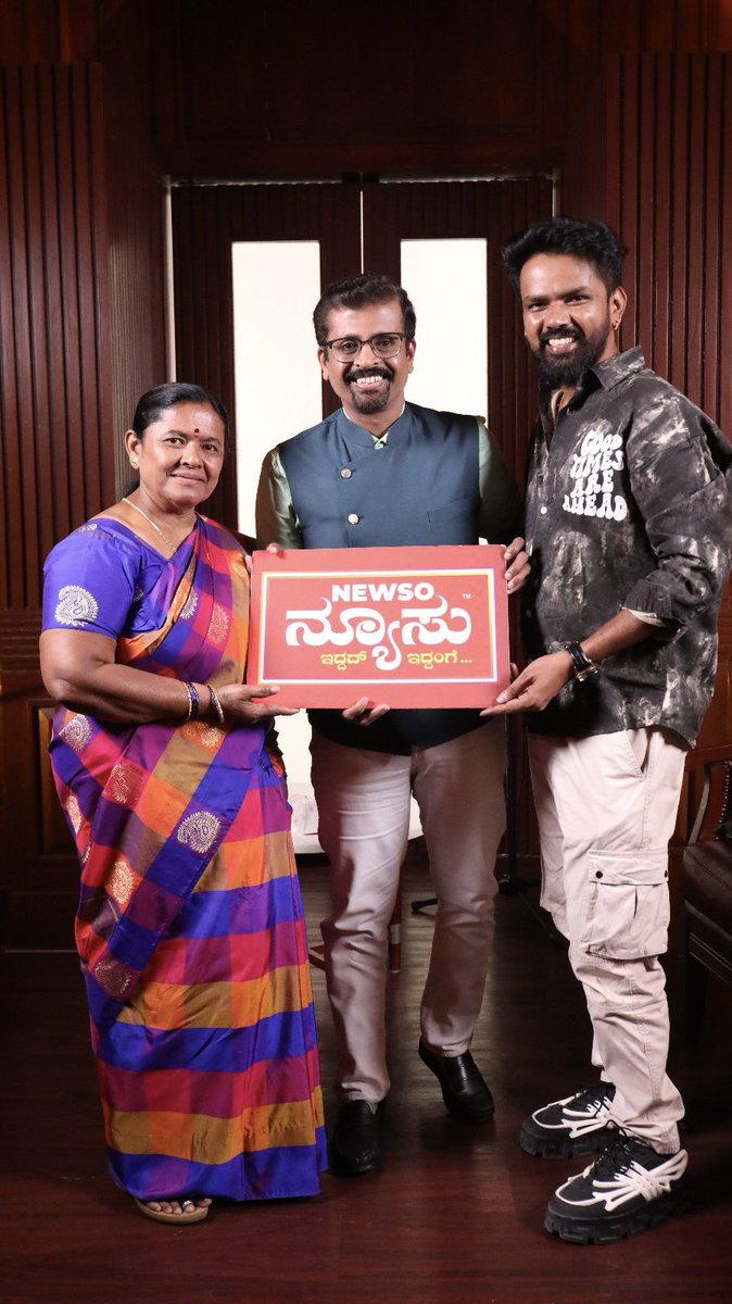 HarishNagaraju_'s tweet photo. 'Hari ಕಥೆ'ಯಲ್ಲಿ ಅಮ್ಮ-ಮಗನ Exclusive Story. Don’t miss to watch on ‘NewsO NewsU’ YouTube Channel
https://t.co/ao2oZXslxH
#harishnagaraju #anchorharishnagaraju #newsonewsu #vjmanoj #bhagyamma #motherson #harikathe #exclusive #youtube #digitalchannel https://t.co/Qhhro9fnOS