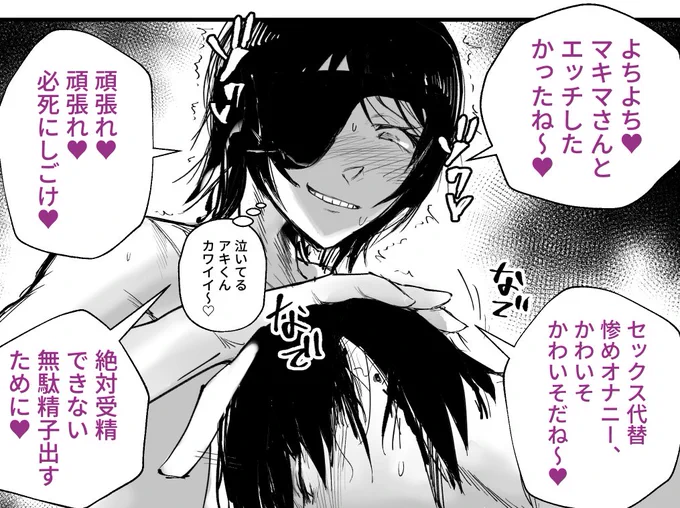 お気に入りのコマです 