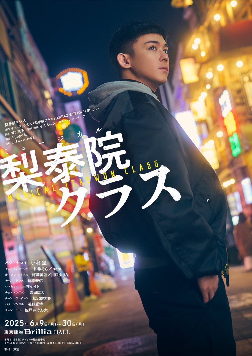 narushi_fukuda's tweet image. 今夏の予定↓
『#ビートルジュース』5/9~6/29(翻訳・訳詞・演出補・振付補)
『#ワンダースリー』6/7~7/6(脚本・作詞)
『#梨泰院クラス』6/9~7/21(訳詞)
『#ジェイミー』7/9~8/11(翻訳・訳詞)
『#ピーター・パン』7/28~8/24(翻訳・訳詞)
よろしくお願いします!
