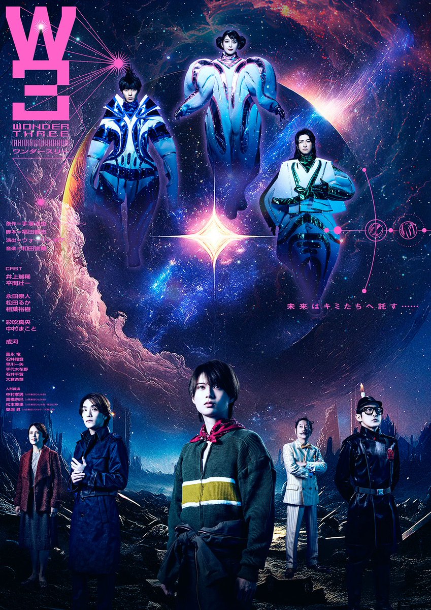 narushi_fukuda's tweet image. 今夏の予定↓
『#ビートルジュース』5/9~6/29(翻訳・訳詞・演出補・振付補)
『#ワンダースリー』6/7~7/6(脚本・作詞)
『#梨泰院クラス』6/9~7/21(訳詞)
『#ジェイミー』7/9~8/11(翻訳・訳詞)
『#ピーター・パン』7/28~8/24(翻訳・訳詞)
よろしくお願いします!