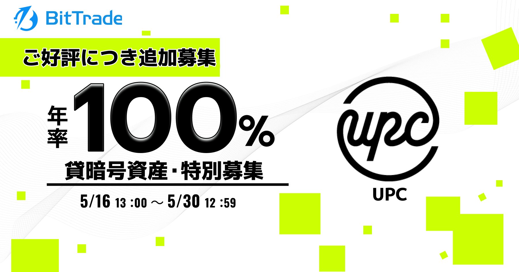 全国送料無料の通販 BitTrade（ビットトレード）公式  X: on 小物